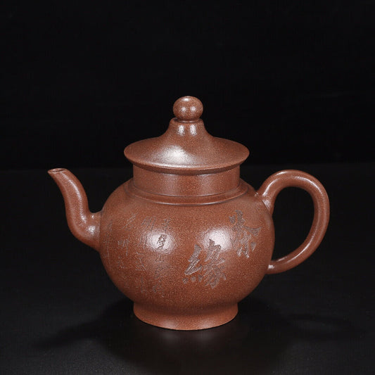 Chinese Yixing Zisha Clay Handmade Exquisite Teapot (茶缘 底款:曼希陶艺)