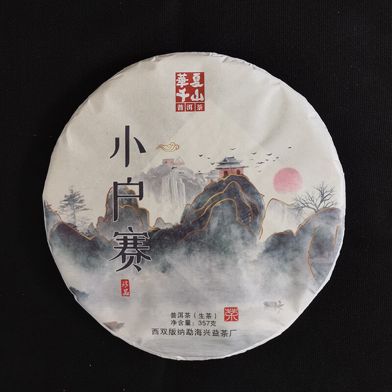 357g Yunnan Pu'er Raw Tea Lincang Spring Tea Xiaohuosai Pu'er Tea Pu'er Tea Cake