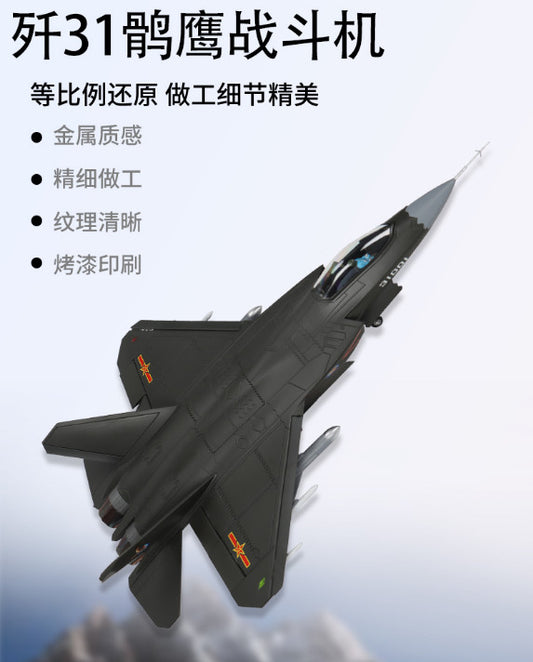 1:32 48CM China J-31 Fighter Jet Plane Airplane Diecast Military Aircraft Model