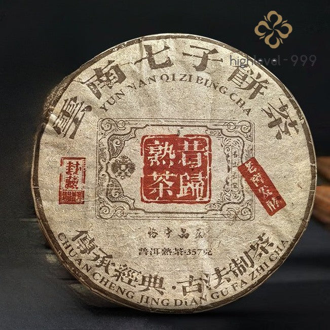 357 克 2008 Xigui Old Tree Ripe 普洱茶老蛋糕 Qizi 茶蛋糕-
