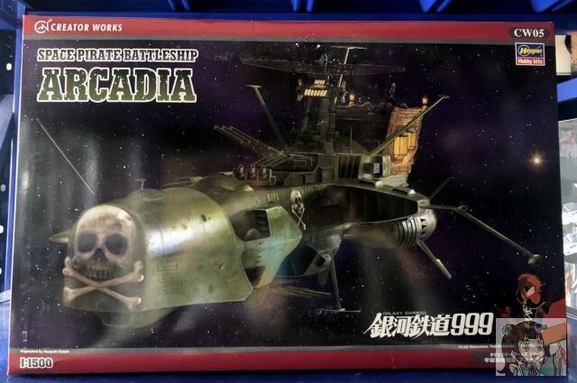 Hasegawa 64505 1/1500 Space Pirate Battle Ship Arcadia (Plastic model)