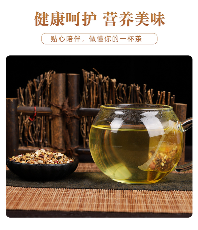 150g Red Bean and Barley Gravy Tea Herbal Tea Red Bean Gravy Tea Bag Tea
