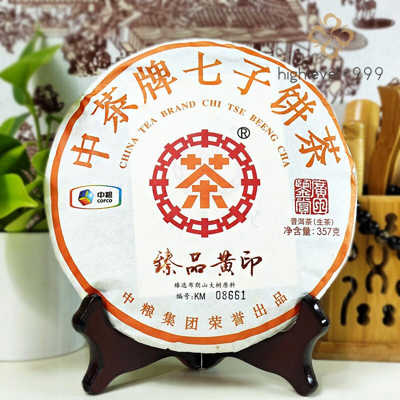 CHINA TEA Brand Zhenpin Huangyin Pu-erh Tea Green Cake 2017 357g Raw Puer Pu'er