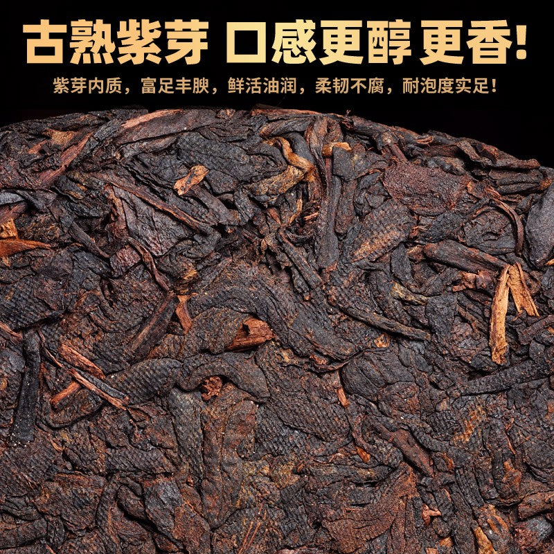 Purple Bud Tea Lao Ban Zhang Pu'er Tea Ripe Tea Cake Yunnan Ripe Pu Erh Tea 357g