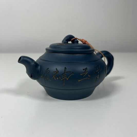 Chinese Yixing Dark Clay Zisha Style Hand Carved Scriptures Designs Teapot
