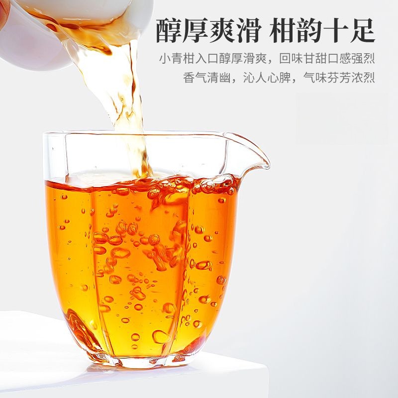 220g Xiaoqinggan Xinhui Select Palace Ripe Pu'er Blended Tea Bag Pack