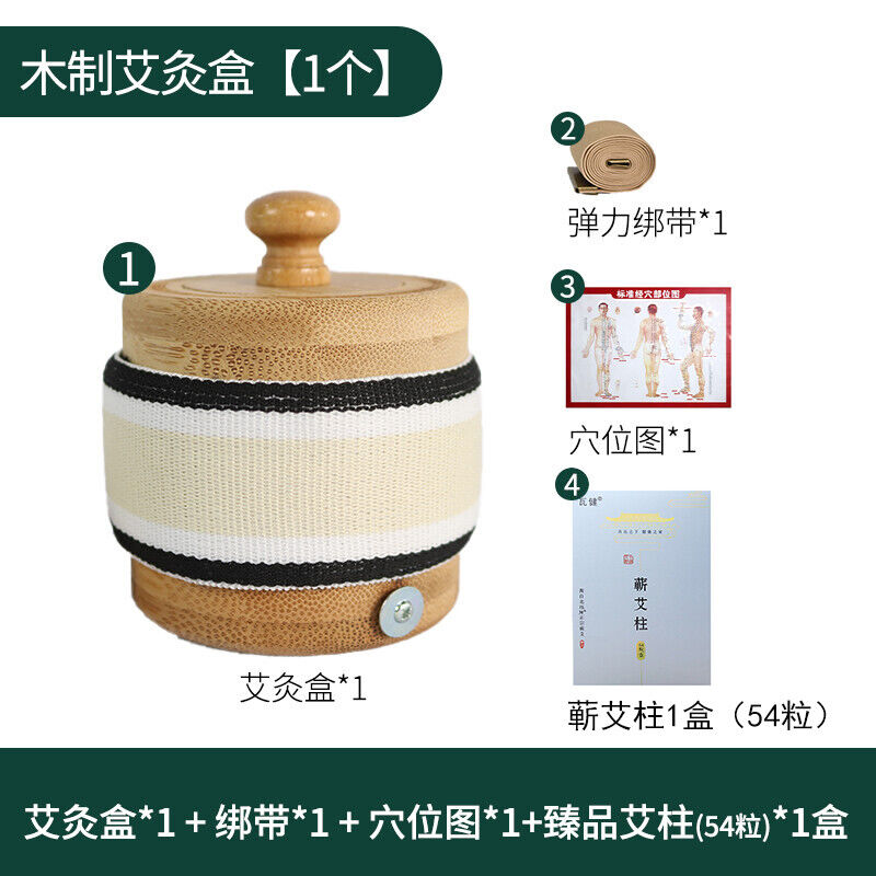 1pc Moxibustion Box Wooden Portable Moxa Pot Smokeless Mugwort Article Tool 艾灸艾条