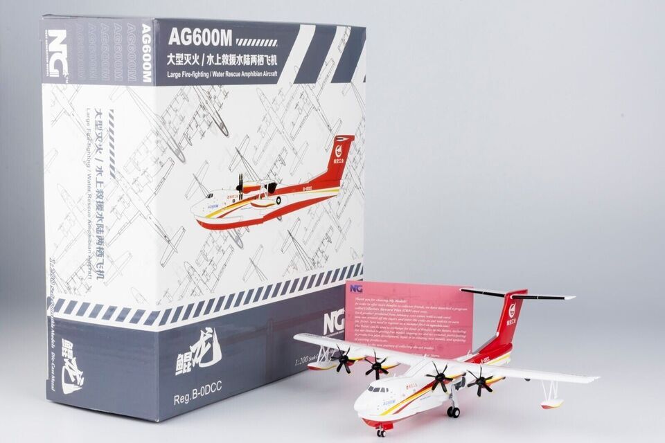 1:200 NG MODEL AVIC AG600M Passenger Airplane Diecast Aircraft Plane Model