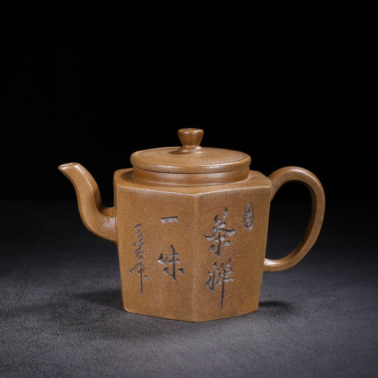 Chinese Yixing Zisha Clay Handmade Exquisite Teapot(六方 底款:友兰秘制)