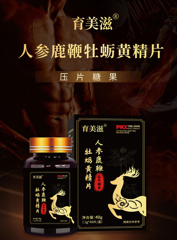 Male Enhancement Tablet with Ginseng, Deer Antler, Oyster Extract - Energy