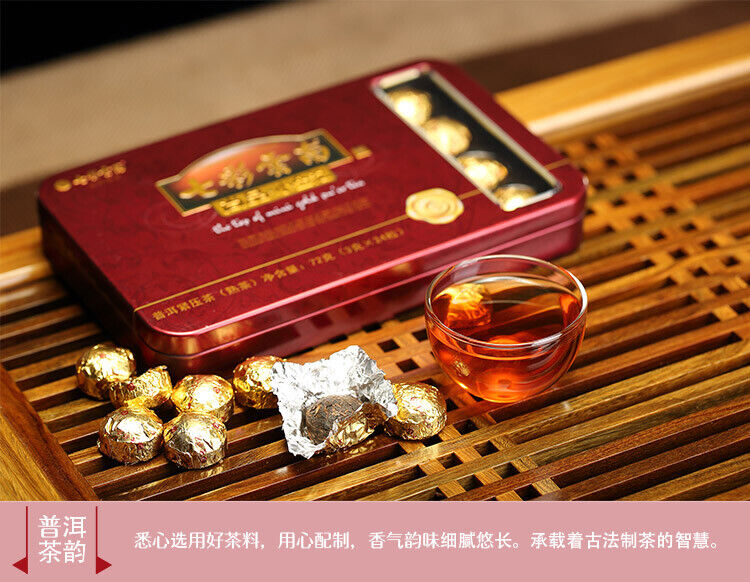Colourful Yunnan The Top of Mini Gold Pu'er Tea Ripe Puer Tuocha Pu-erh 72g Box