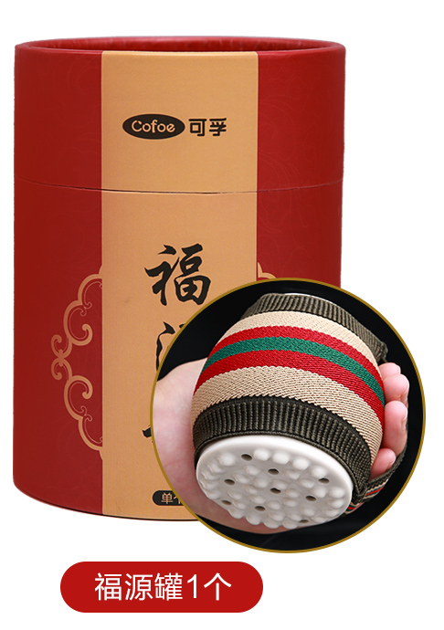 Multifunctional Moxibustion Pot Ceramic Guasha Cup Moxa Pot Wormwood Tool 艾灸艾条艾草