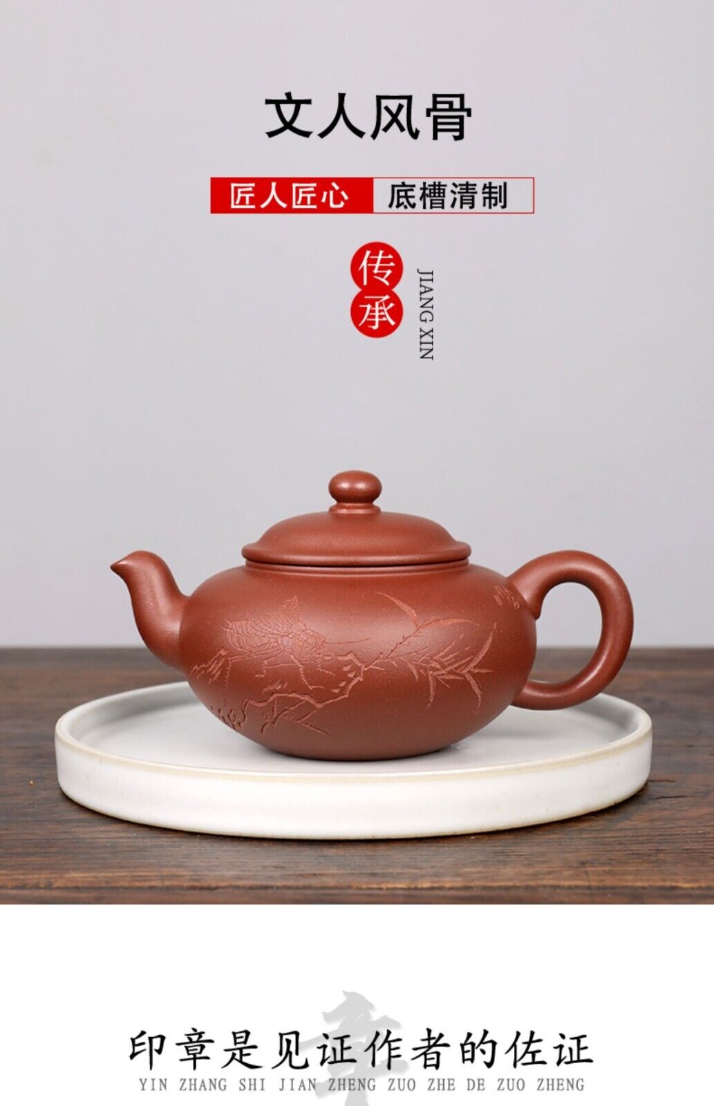 260cc Handmade Purple Sand Tea Pot in Yixing, China, Made of High Definition Clay, Compared to Yinghu Tea Pot-