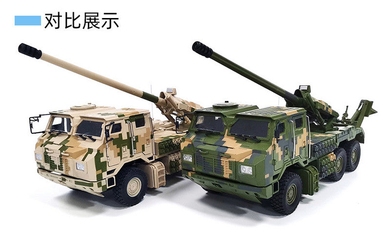 1:32 34CM PCL-181 155MM Vehicle Mounted Howitzer Launcher Diecast Armor Model