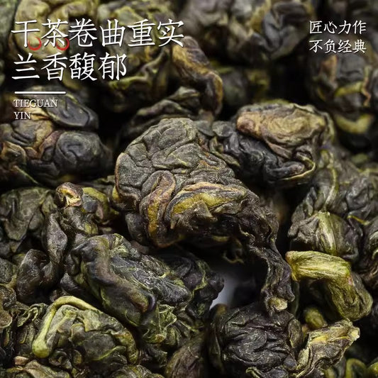 250g Dongding Oolong Tea Special Grade High Mountain Strong Aroma Type Green Tea