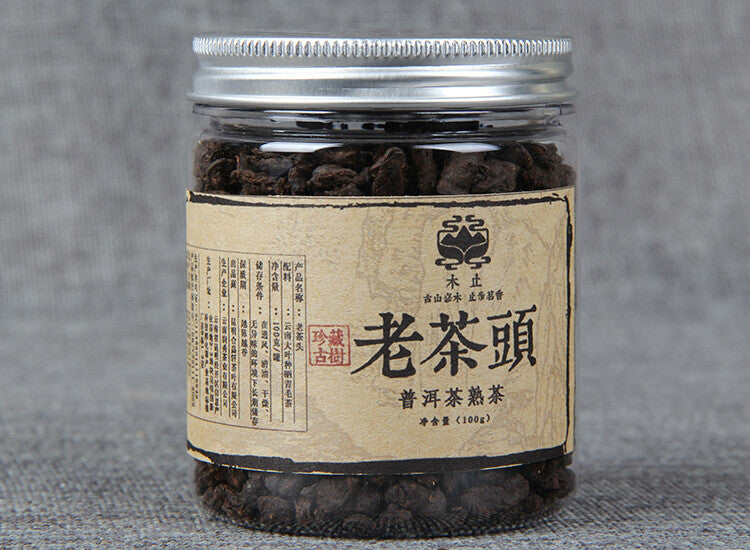 Yunnan Pu'er Tea Crushed Silver Old Tea Head Pu'er Ripe Tea Small Pot Pu'er Tea