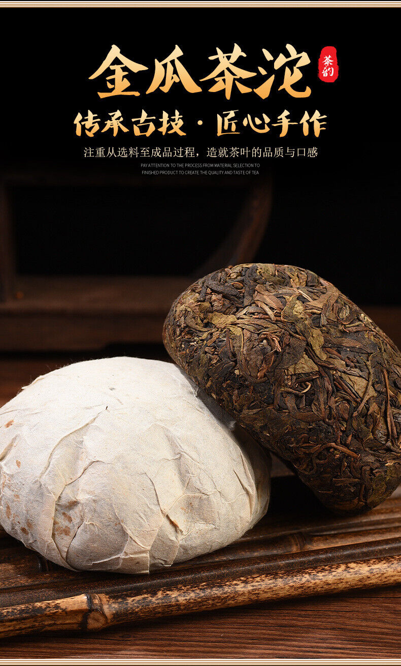 400g Old Tea Tree Puer Tuo Cha Yunnan Raw Puer Healthy Drink