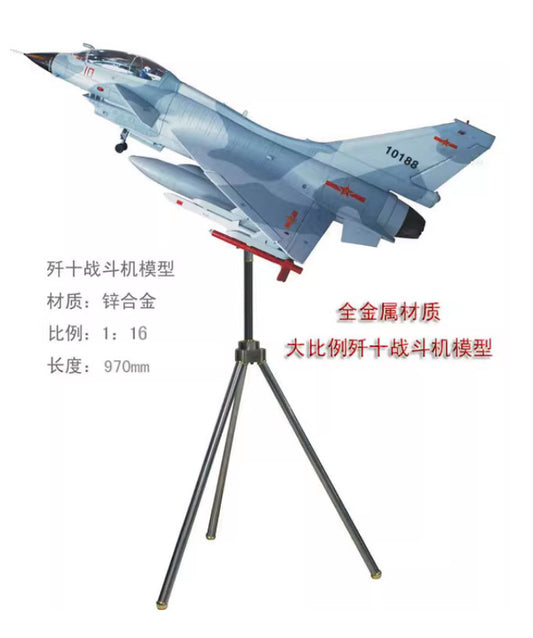 1:16 97CM China J-10 Fighter Plane Army Airplane Diecast Military Aircraft Model