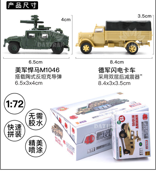 2Pcs U.s. Humvee Armored Vehicle Model Military Assembly Model 1/72
