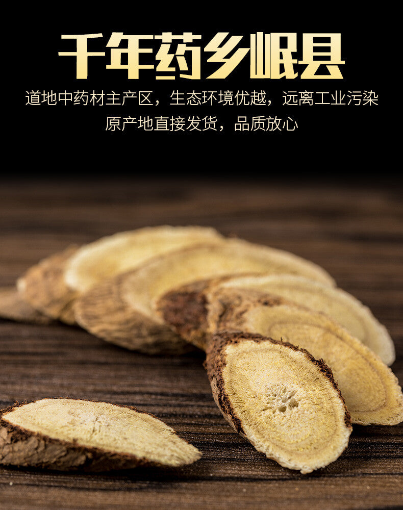 10 years wild Astragalus tablets authentic Chinese herbal medicine