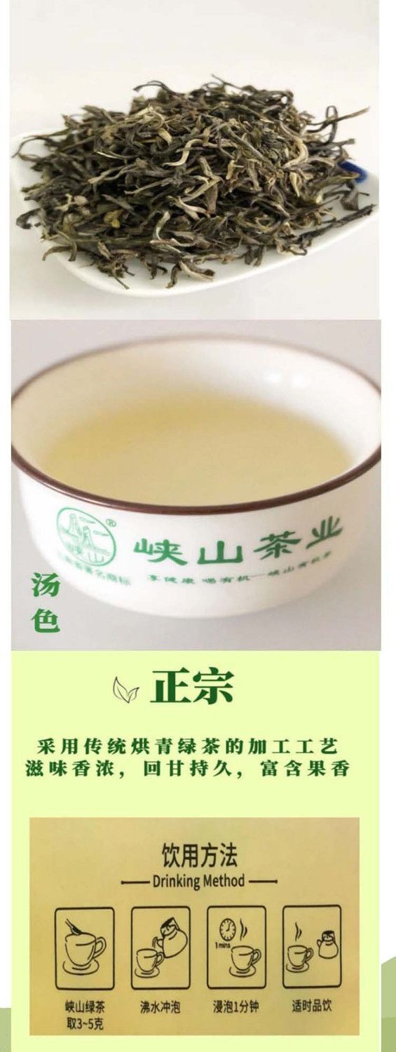 Yunnan Linkang Fengqing Xiashan Yunnan Green Tea First Class 160g Box-