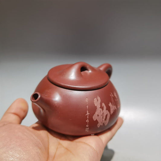 Chinese Yixing Zisha Clay Handmade Exquisite Teapot (石瓢壶 底款:顾景舟 )