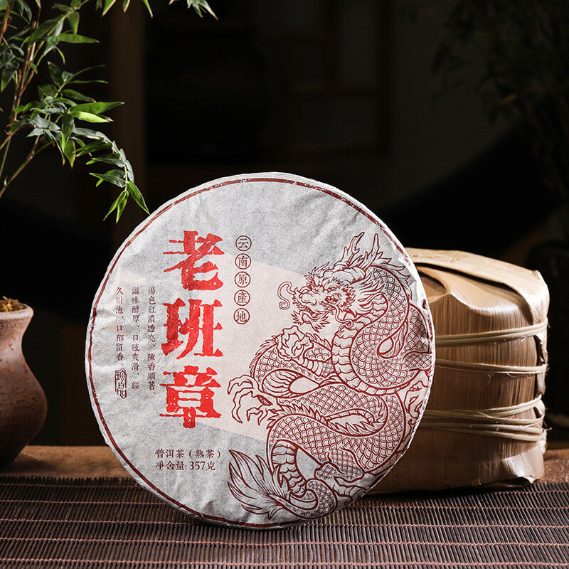 357g 2006 Old Tea Banzhang Pu'er Tea Cake Pu-erh Ripe Tea Yunnan Menghai