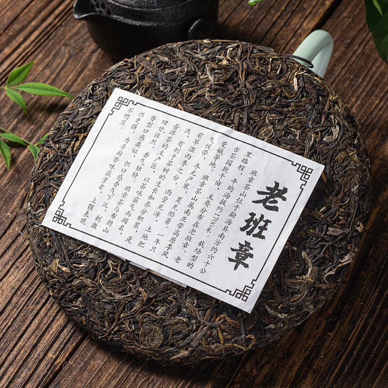 357g Yunnan Pu-erh Tea Cake Lao Ban Zhang Raw Puerh Tea Spring Organic Green Tea
