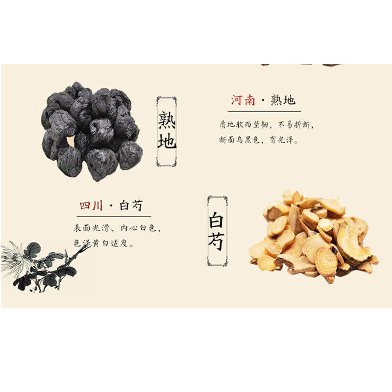 Top 680g Bazhen Soup Danggui Shudi Baishao Dangshen 100% Natural and Organic 八珍汤