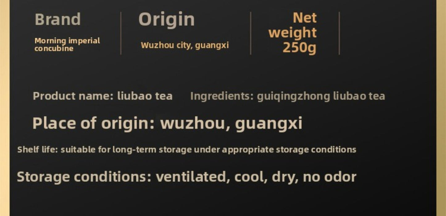 250g Guangxi Wuzhou Dark Tea Liubao Tea 2016 Chen Nian Mellow Aroma Ripe Tea