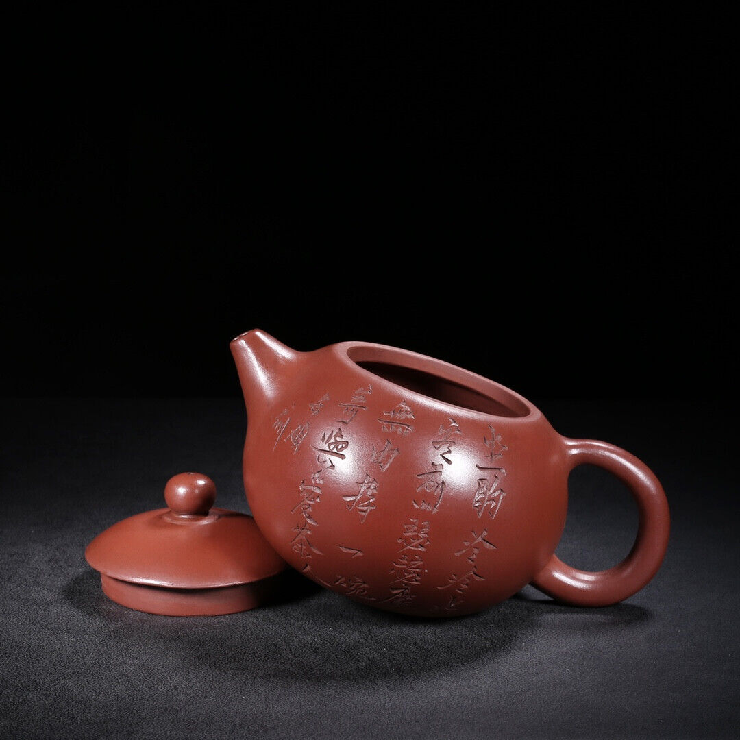 Chinese Yixing Zisha Clay Handmade Exquisite Teapot (西施 底款:啜墨看茶)