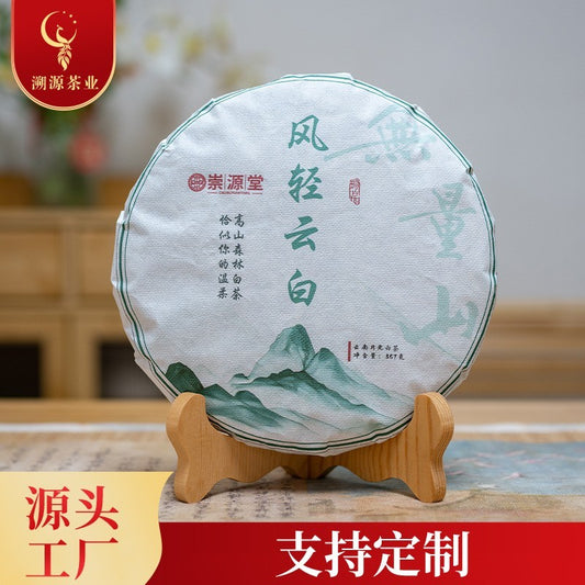 357g Yunnan Wild Moonlight Beauty White puer Pu'er Pu erh Tea Raw Cake