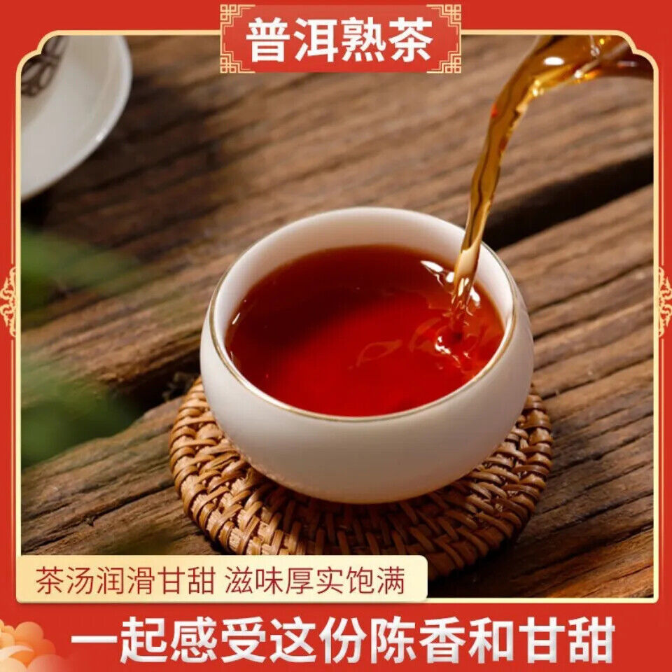Old ripe tea Yiwu Zhengshan big tree suppresses 357 grams of old Pu'er ripe tea