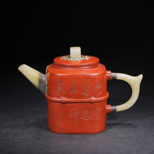Chinese Yixing Zisha Clay Handmade Exquisite Teapot (四方(镶玉) 底款:杨彭年)