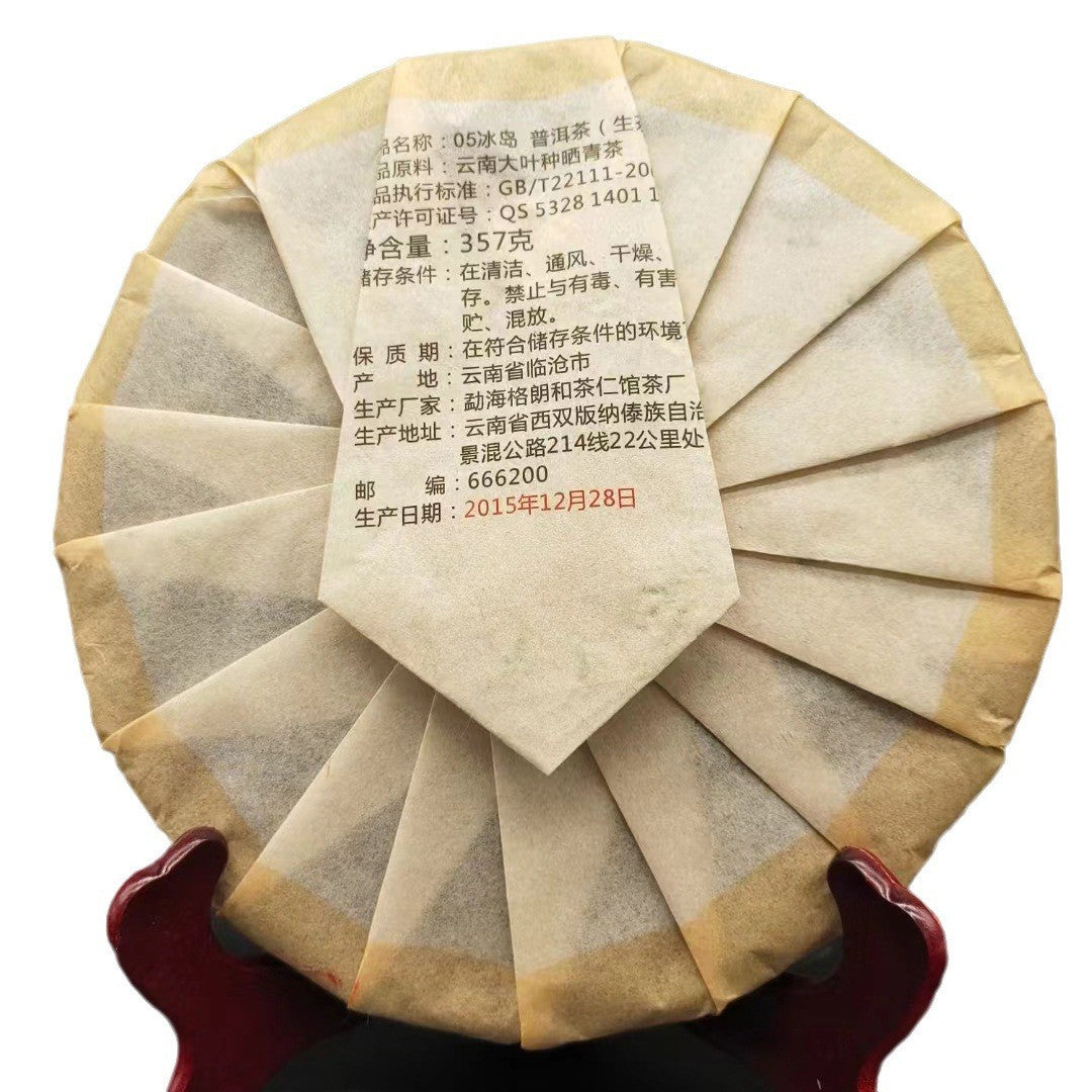 357g Pu'er Tea Raw Cake 2015 Bing Dao Ancient Tree Yunnan Qi Zi Bing