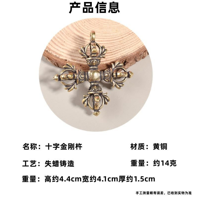 Tibetan Brass Cross Vajra Dorje Amulet Keychain Pendant Buddhist Ritual Tool