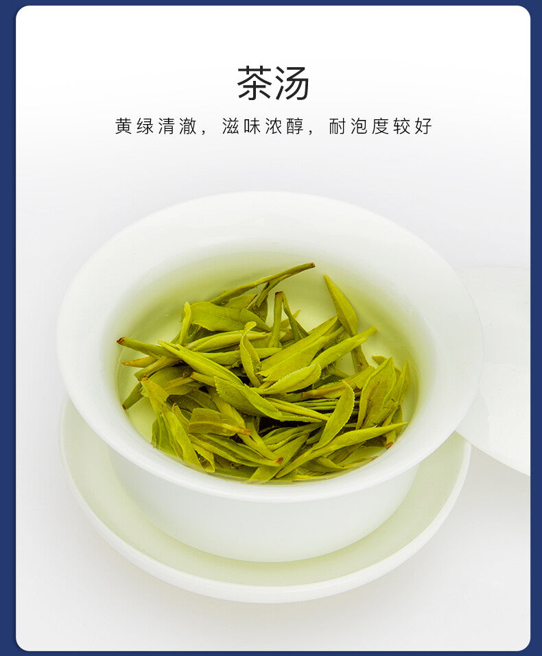 EFUTON Premium Xi Hu Dragon Well Green Tea Long Jing Tea Organic Longjing 250g