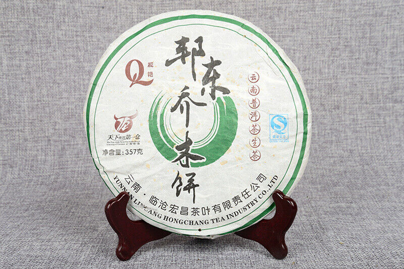 357g Yunnan Tea Pu-erh Raw Tea Cake Raw Tea Cake Healthy Drink