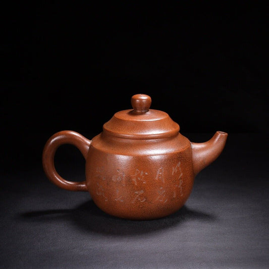 Chinese Yixing Zisha Clay Handmade Exquisite Teapot (步步高升 底款:王南林)