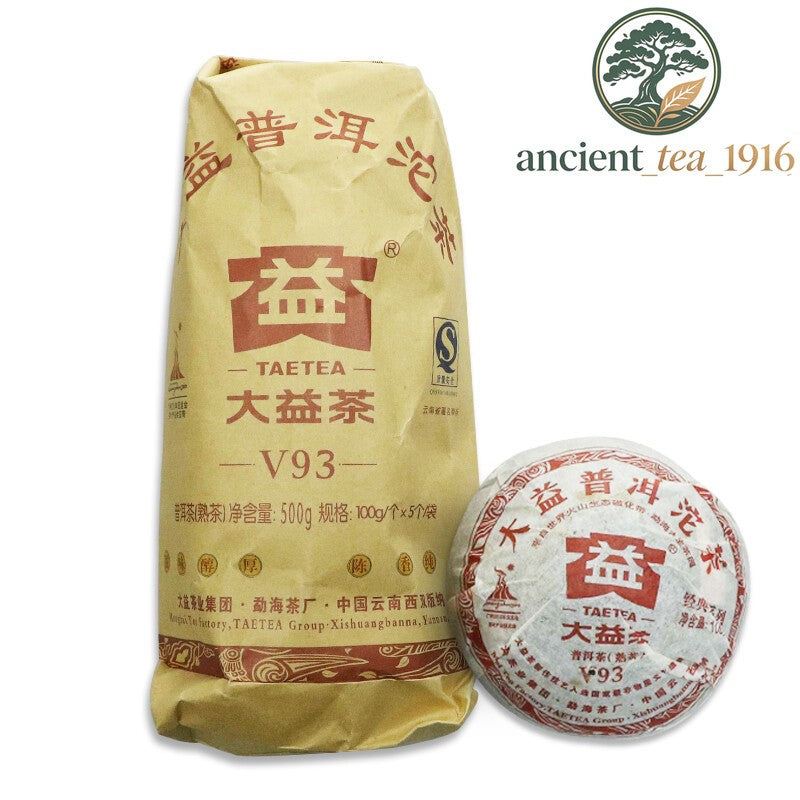 Pu Erh V93 Tea * 2010 TAETEA Menghai Dayi Pu-erh Tea Tuo Cha Puer Ripe Tuocha
