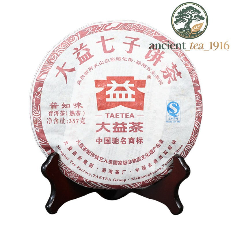 357g "Pu Zhi Wei" 2012 TAETEA Ripe Puer Tea Batch 201 Menghai Dayi Pu'er Tea