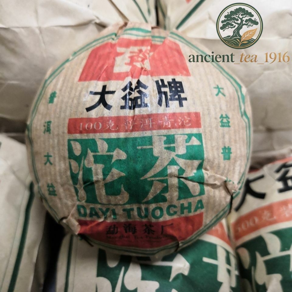 100g 2005 Yunnan MengHai Tea Dayi Tuocha Green Tuo Bowl Puer Pu Er Tea Raw Puerh