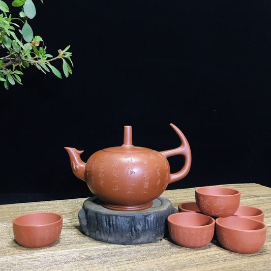 Chinese Yixing Zisha Clay Handmade Exquisite Teapot(美林凤鸣 底款:韩美林)