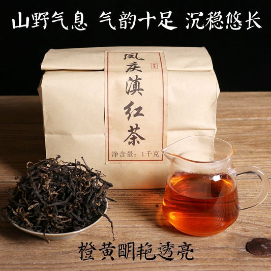 Black Tea Yunnan Dian Hong Fengqing wild mountain honey flavoured loose tea