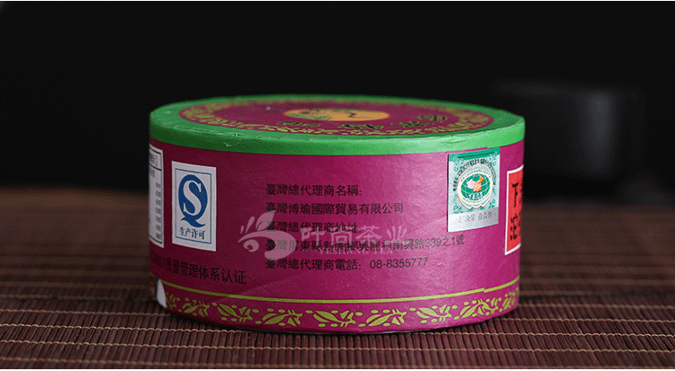 2017 XiaGuan TuoCha Special Grade Tuo Cha Shen Puerh Tea Raw Puer 100g Box