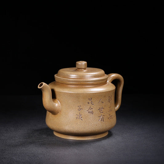 Chinese Yixing Zisha Clay Handmade Exquisite Teapot (汲直壶 底款:日岭山馆)