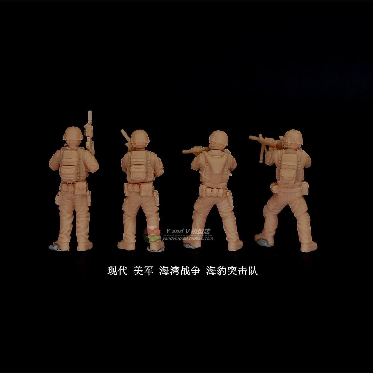 1/72 1/64 1/87 Modern U.S. Military Gulf War SEAL Team 4-Persons Unpainted Model