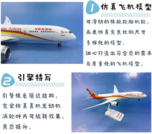 32CM 1:200 Risesoon Hainan Airlines Boeing 787-9 Airplane ABS Plastic Model