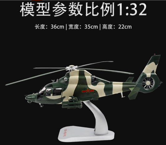 1:32 36CM China Z-9 Armed Helicopter Plane Airplane Diecast Aircraft Model