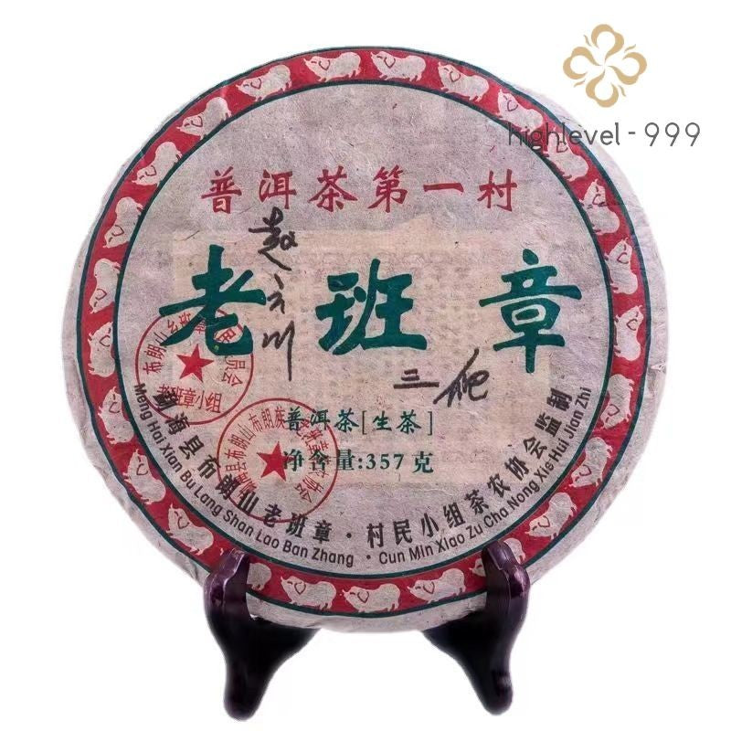 357g 2008 Lao Banzhang Ancient Tree Raw Pu-erh Tea Cake